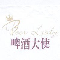Beer Lady 啤酒大使及圖