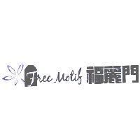 福麗門 free motif 及圖