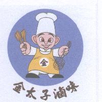金太子滷味及圖