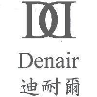 迪耐爾 Denair 及圖