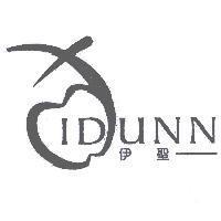 伊聖 IDUNN 及圖