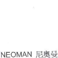 NEOMAN 尼奧曼