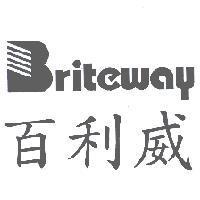 Briteway 百利威