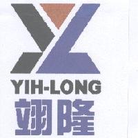 YIH-LONG 翊隆及圖