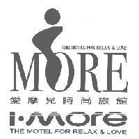 愛摩兒 imore 及圖