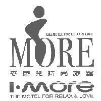 愛摩兒 imore 及圖
