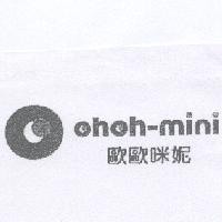 ohoh-mini 歐歐咪妮及圖