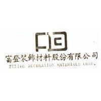 富登裝飾材料股份有限公司及圖 FULTON DECORATION MATERIALS CORP.