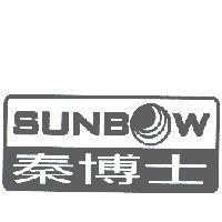秦博士 SUNB.W 及圖
