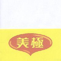 美極 
