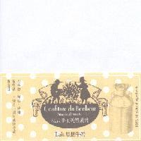 Confiture du Bonheur 法式手工天然果醬