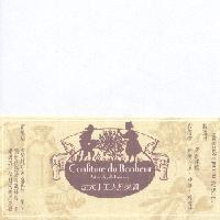 Confiture du Bonheur 法式手工天然果醬