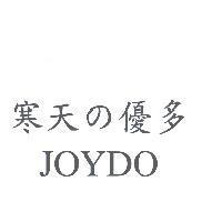 寒天 の 優多 JOYDO