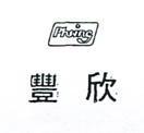 雅可及圖 UNICO 