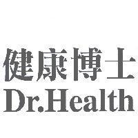 健康博士 Dr. Health