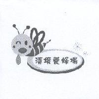 清境養蜂場及圖