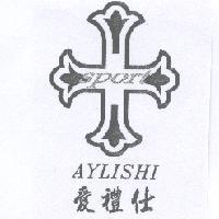 AYLISHI SPORT 愛禮仕及圖