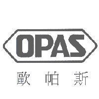 OPAS 歐帕斯