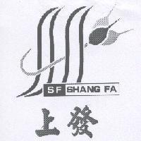 上發 SF SHANG FA 及圖