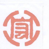 宏及圖