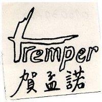 賀孟諾 TREMPER 