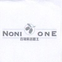 百瑞新諾麗王 NONI ONE 及圖