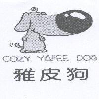 雅皮狗 COZY YAPEE DOG 及圖