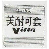 美耐可套及圖VILLA (墨色)