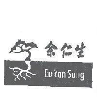 余仁生 EU YAN SANG & TREE LOGO