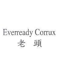 老頭 Everready Corrux