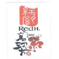 紅瓦厝及圖 RedH. 台灣 TAIWAN KAOLIANG 紅高粱 35