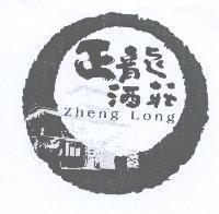 正龍酒莊 Zheng Long 及圖