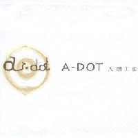 A-DOT 人體工坊及圖