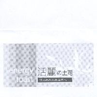 活麗 の 土司 energy toast 及圖