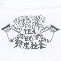 杯光茶飲 印度拉茶 TEA SHOW 及圖