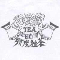 杯光茶飲 印度拉茶 TEA SHOW 及圖