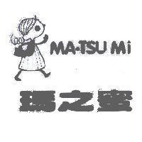 瑪之蜜及圖 MA-TSU Mi