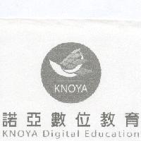 諾亞數位教育 KNOYA Digital Education