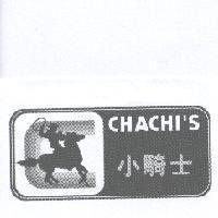 小騎士 CHACHI'S 及圖