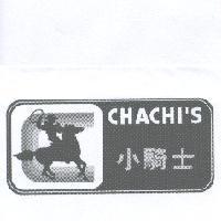小騎士 CHACHI'S 及圖