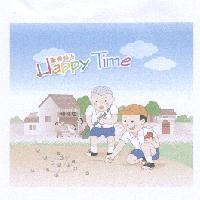 歡樂時光 Happy Time 及圖