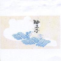 海王子及圖