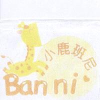 小鹿班尼及圖
