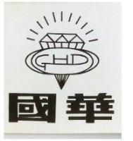 國華及圖