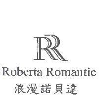 浪漫諾貝達 Roberta Romantic 及圖