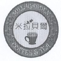 米拉貝爾 MillaGarden 及圖