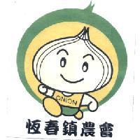 ONION 恆春鎮農會及圖