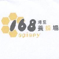 埔里 168 養蜂場及圖 apiapy