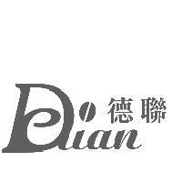 德聯 Delian 設計圖及圖