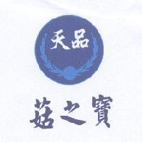 菇之寶 天品及圖